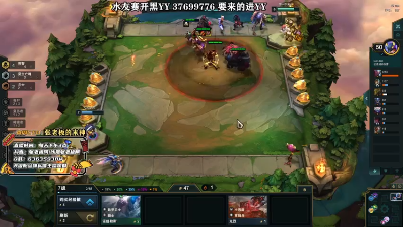 【2021-09-21 22点场】张逗逗就是张老板阿：我是张老板阿~今晚PUBG