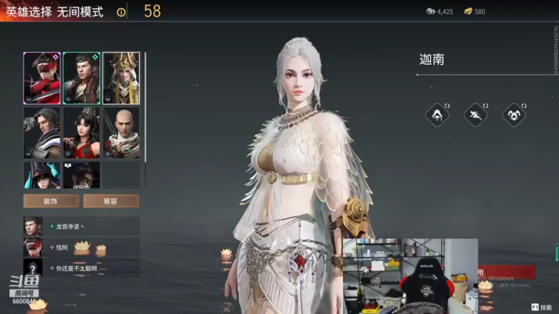 【2021-09-19 03点场】田喽喽：等队友啊啊