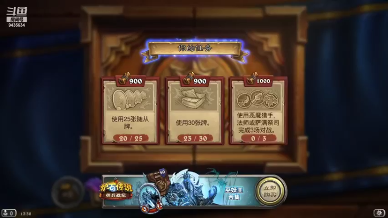 【2021-09-21 13点场】龙桑灬：酒馆战棋~龙桑的游戏次元