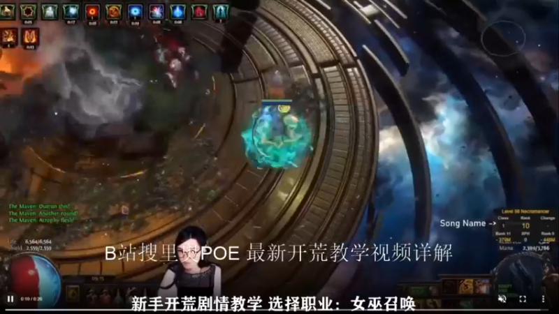 【2021-09-21 00点场】里奥POE：围观狼人服顶尖大佬