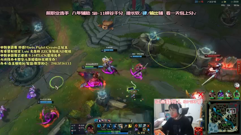 【2021-09-17 18点场】天才辅助杨小杨：硬辅软辅保护辅输出辅皆绝活 你说英雄我教