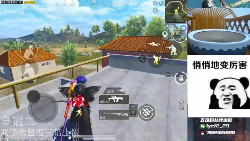 【2021-09-21 21点场】艺帝帝：中秋假期快乐