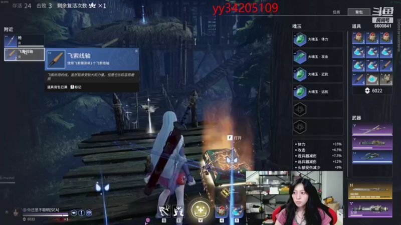 【2021-09-21 23点场】田喽喽：等队友啊啊