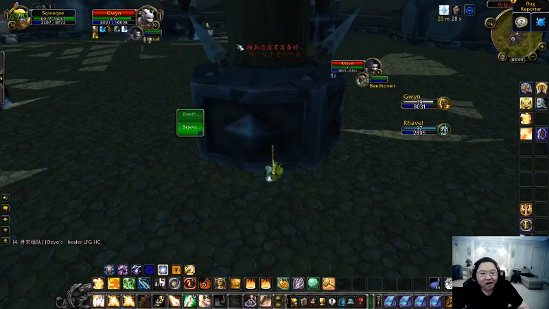 【英雄联盟】即将拥有人鱼线的PDD的精彩时刻 20210922 08点场