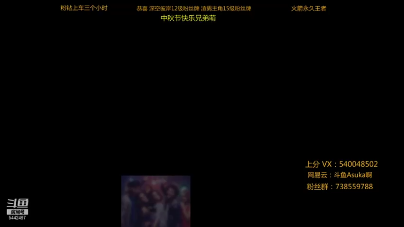 【2021-09-22 19点场】路人王Asuka：【国服韩信李白，巅峰赛冲击全国前十】