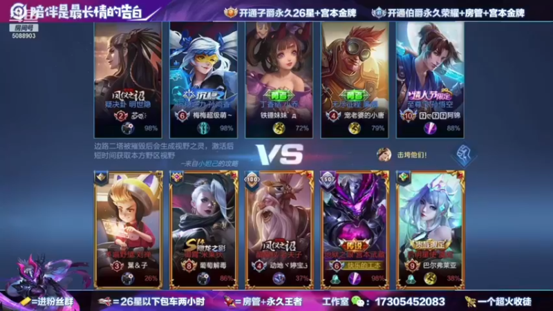 一剑（宫本）再次拿起刀