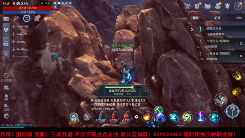 【2021-09-21 16点场】战狼队条子锅锅：传奇4国际亚服，娱乐主播！