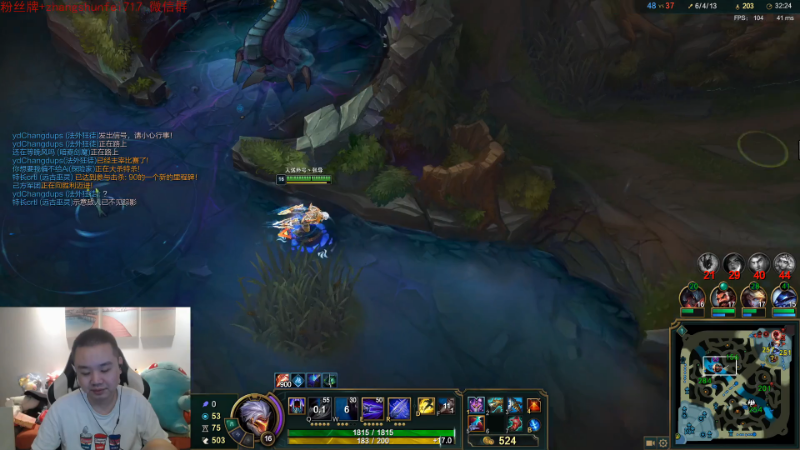 【英雄联盟】网友张顺飞的精彩时刻 20210922 20点场