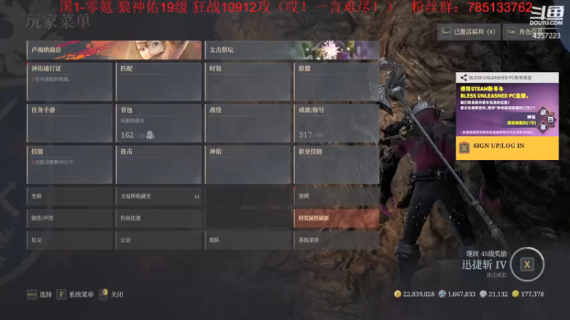 【2021-09-21 15点场】我有吾王之命：【吾王】祝大家中秋节快乐哈