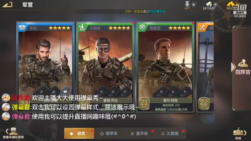 【2021-09-21 13点场】神怒流云飞沙：流云飞沙的直播间