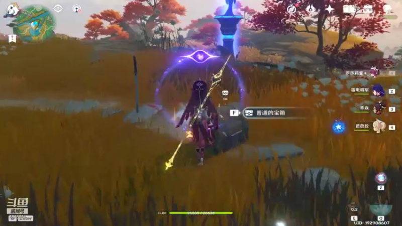 【原神】稻妻 清籁岛开荒的第二天