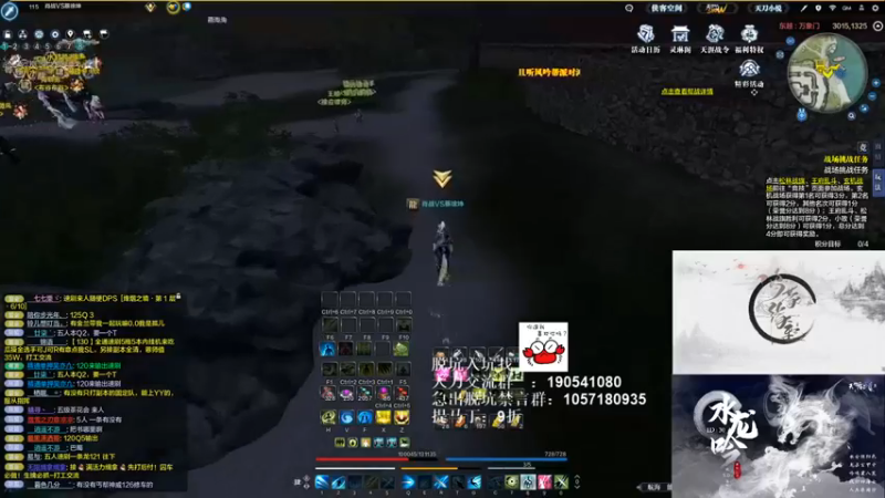 【马丁老师】集合砍架就是玩