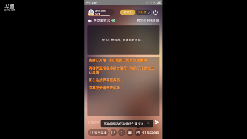 盗墓吃干饭