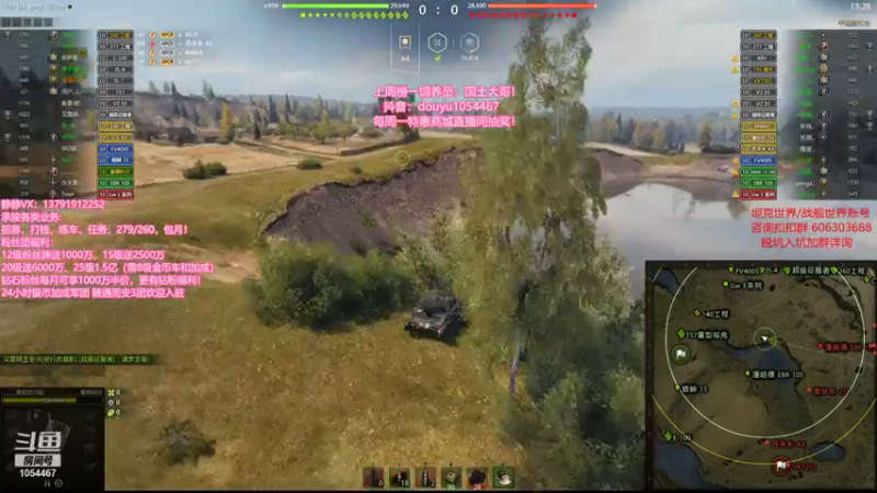 【静静得等待你 坦克世界】2021-09-22 02:41:31-2021-09-22 02:56:33