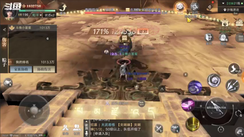 【2021-09-21 09点场】小星星666888：胖爷来盗墓笔记
