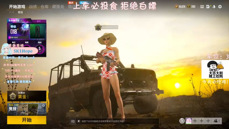 【2021-09-20 19点场】糯米是个女汉纸呀：什么？你倒了？好的我来封雷