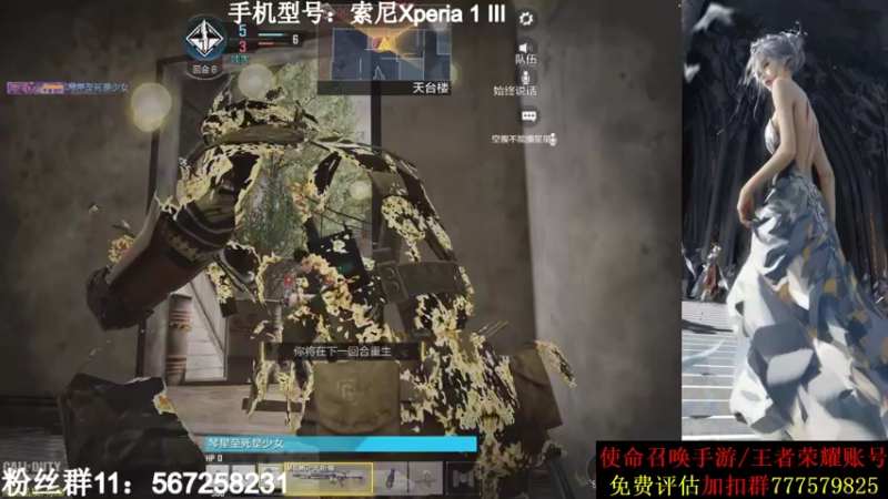 【2021-09-21 22点场】AgFox远sir：祝各位小伙伴中秋节快乐~~