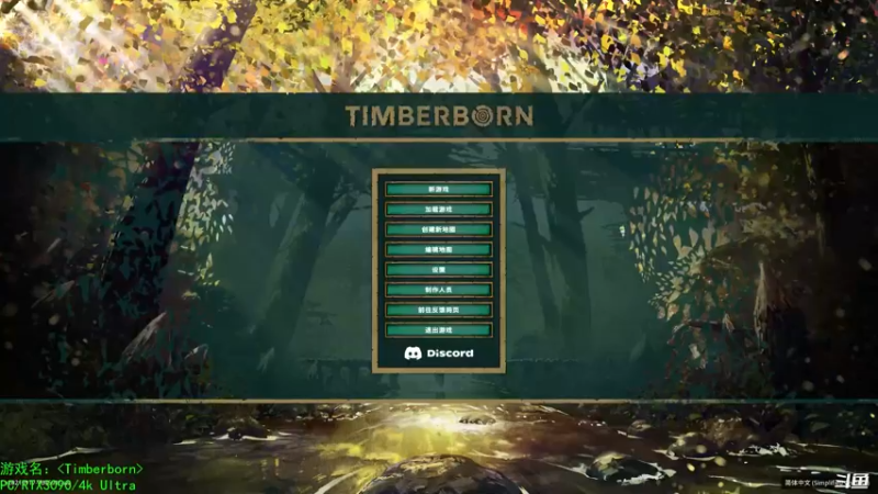 【2021-09-18 19点场】豆瓣上的那个螃蟹：河狸造城市 - Timberborn