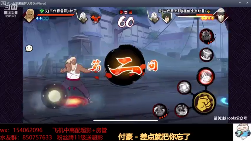 【2021-09-22 14点场】无心Modody：无心：超影猛冲~