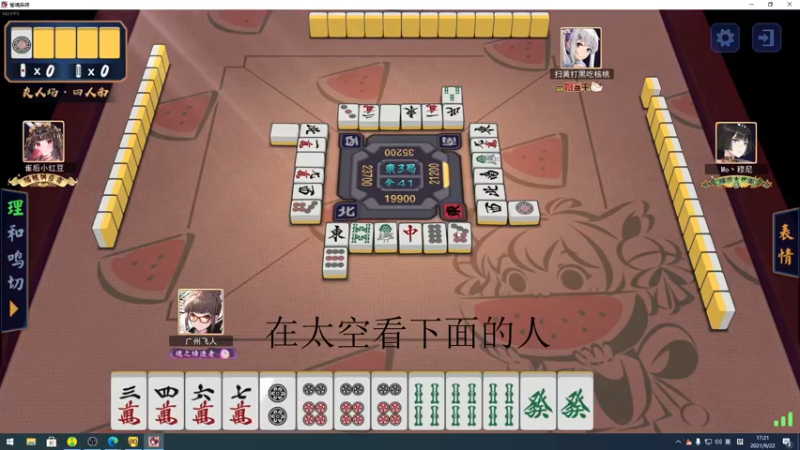 【2021-09-22 17点场】sakira丶hao：终究会一鸣惊人！