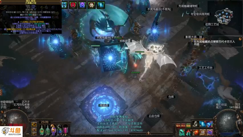 流放之路S16新赛季侠客闪电打击刷图