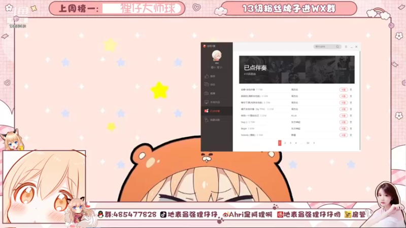 【2021-09-22 20点场】地表最强狸仔仔哟：国服第一可爱！可可爱爱没有老戴！