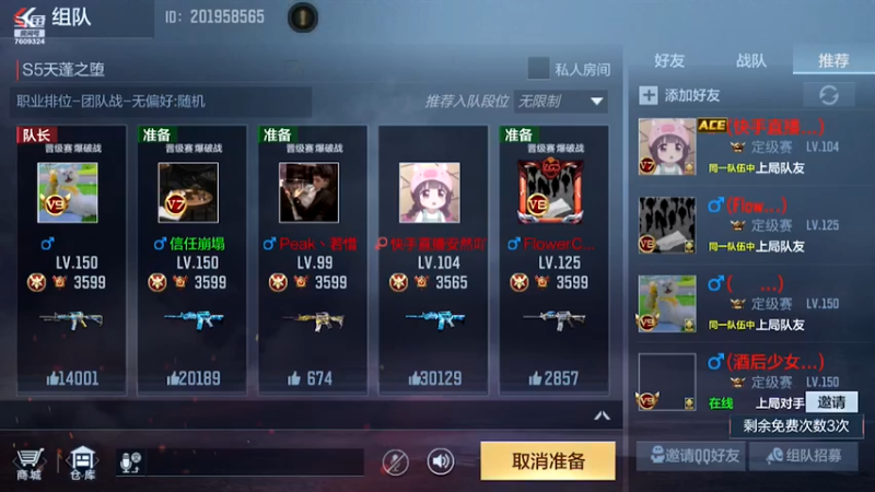 【2021-09-20 20点场】白鲨国宝：卡房管上枪圣枪神传奇