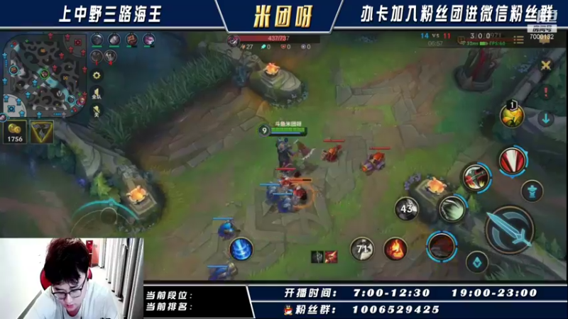 【2021-09-18 21点场】米团呀：c测从零开始上中野单排上王者