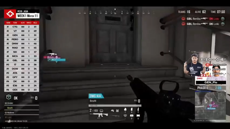 【2021-09-19 20点场】CTGPaoPao：给xdm加油！！！