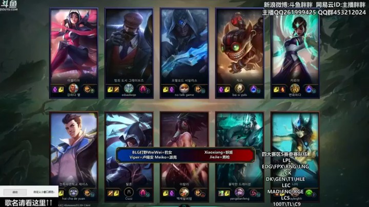 【胖胖灬】上单小老虎塞拉斯vs Cuzz男刀