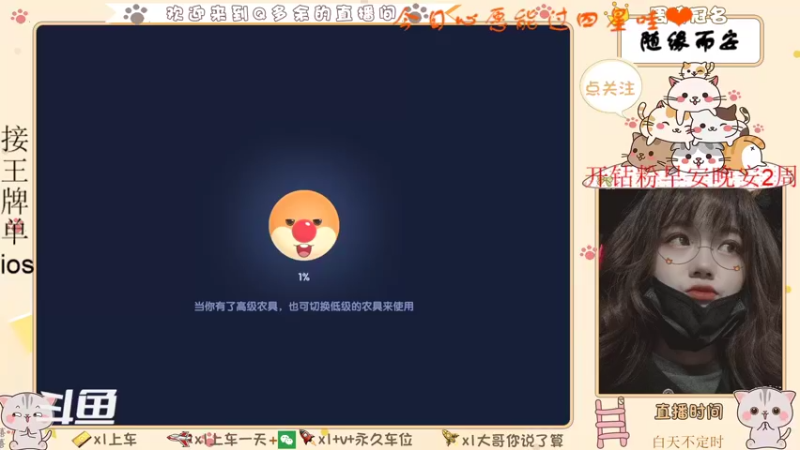 【2021-09-20 23点场】Q多余：月饼节快乐哇