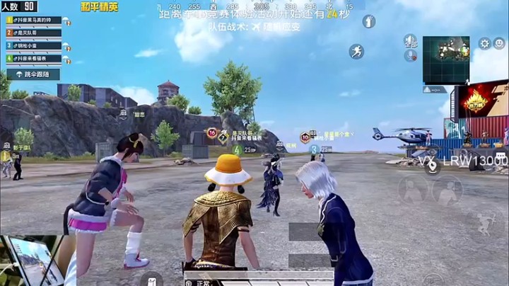 【哈皮牛耶】11杀吃鸡，见人就上，直接杀到尾