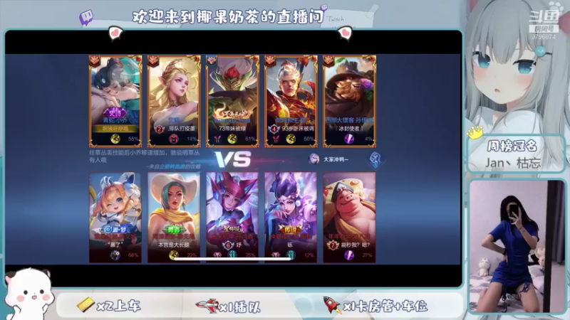 【2021-09-22 12点场】椰果奶茶jjz：冲分了冲分了 9796874