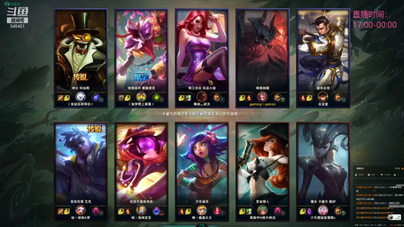 【2021-09-21 23点场】波比腿短锤子长i：练会剑魔~晚安各位