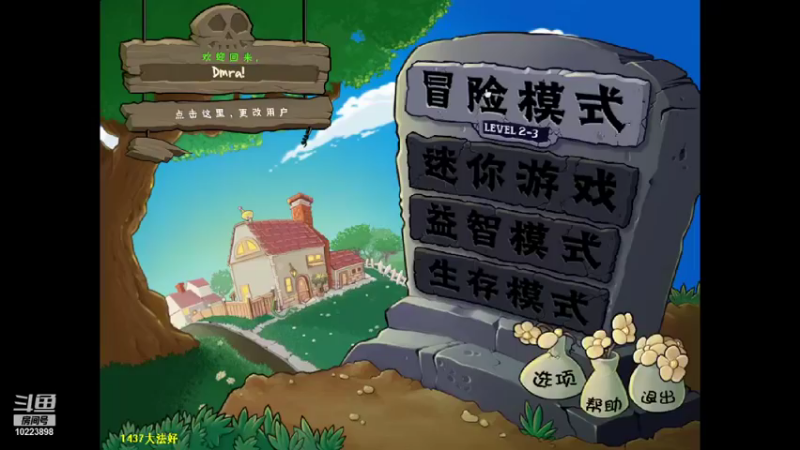 【2021-09-22 19点场】热心林市民：我的世界小游戏 10223898
