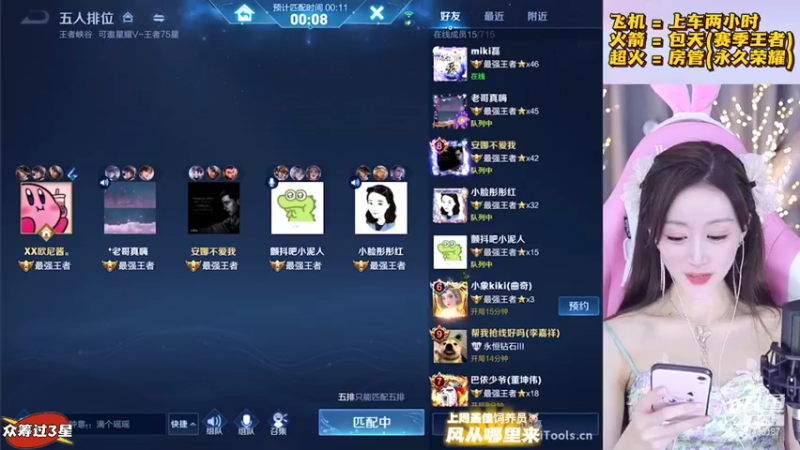 【2021-09-21 20点场】解说梦梦：❤中秋快乐 来趟上荣耀❤