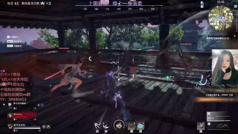 【2021-09-22 00点场】东北女的：【有车位】中秋节快乐哦