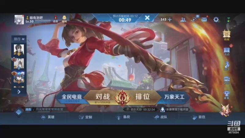 【2021-09-21 18点场】O泡果奶1111：今天双倍日中秋快乐