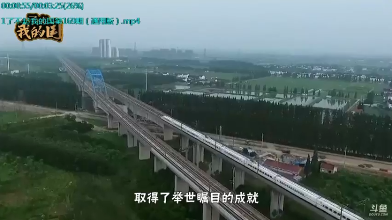 【2021-09-22 17点场】了不起我的国：中医真的是没用么？