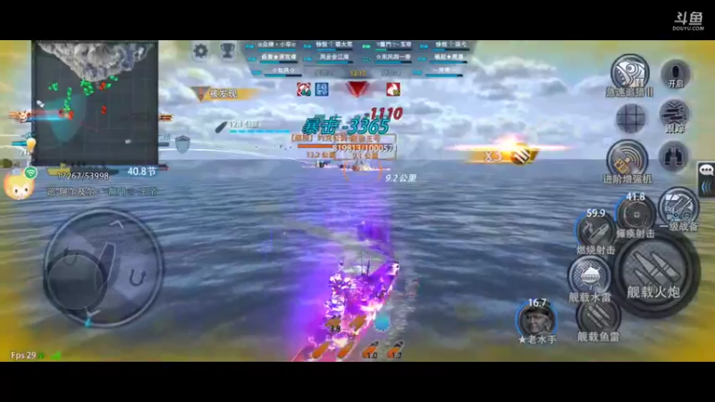 【2021-09-21 23点场】萌新的海战传奇：萌新海战的直播间
