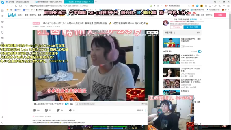 【2021-09-18 00点场】天才辅助杨小杨：硬辅软辅保护辅输出辅皆绝活 你说英雄我教