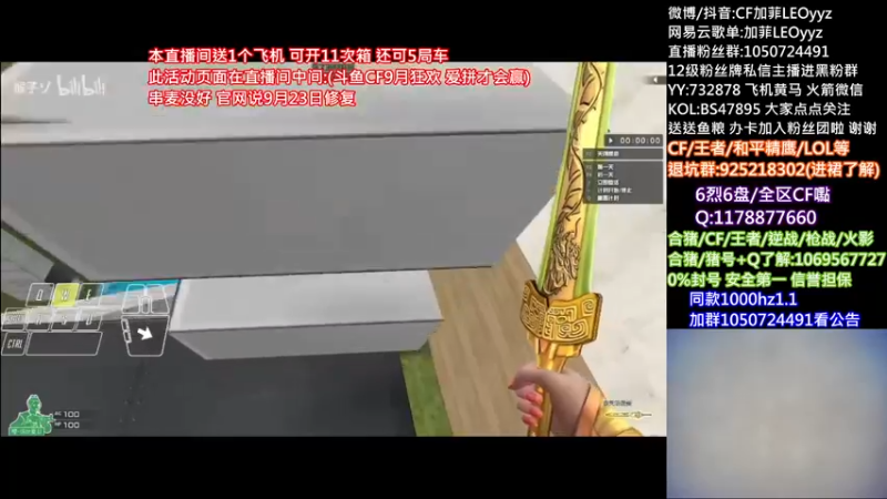 【2021-09-22 14点场】白鲨加菲：收假的路是真堵啊~47895