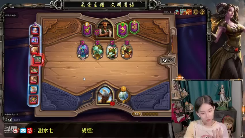 【2021-09-16 20点场】甜水七：不管结局 只在乎过程