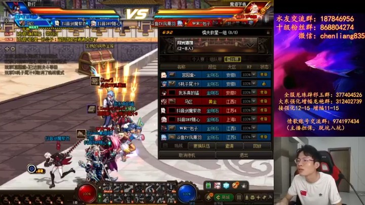 武神陈亮：连斩两人 这不随便拿下？