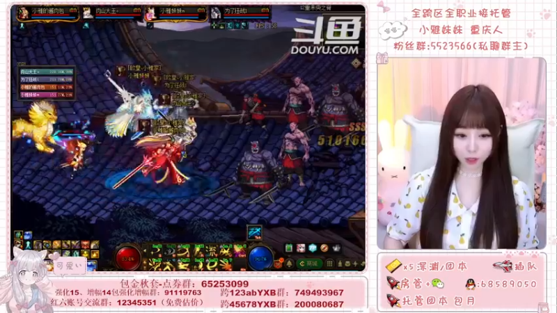 【2021-09-21 22点场】小雅妹妹m：♥️奥兹玛、深渊、团本不排队哟