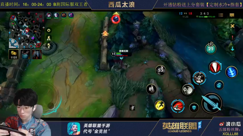 【2021-09-22 18点场】西瓜太浪xx：翡翠 狐狸 第一 秀 18 18 180