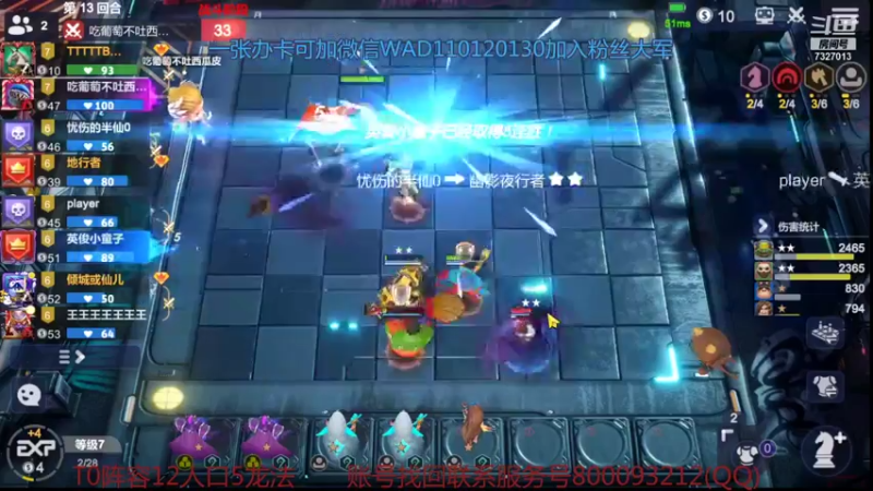 【2021-09-22 18点场】黄东东0923：祝多多棋友中秋快乐！！