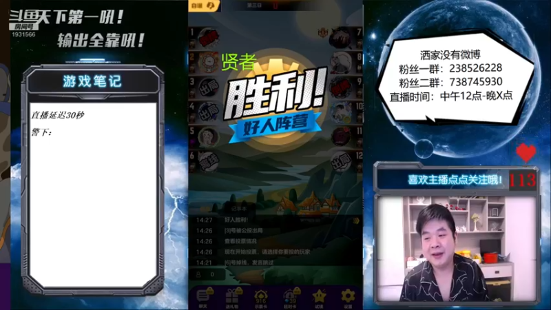 【2021-09-22 14点场】天下第一吼：外瑞古德~好好好！