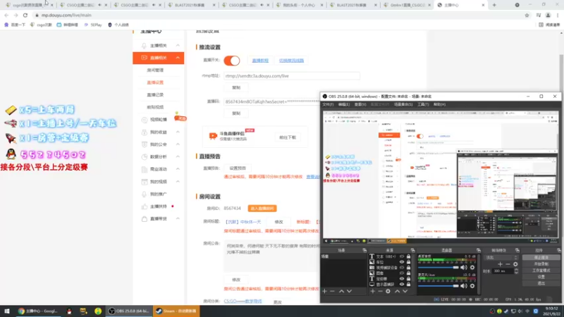 【2021-09-22 09点场】csgo沉默男孩：【沉默】瞧瞧大行动