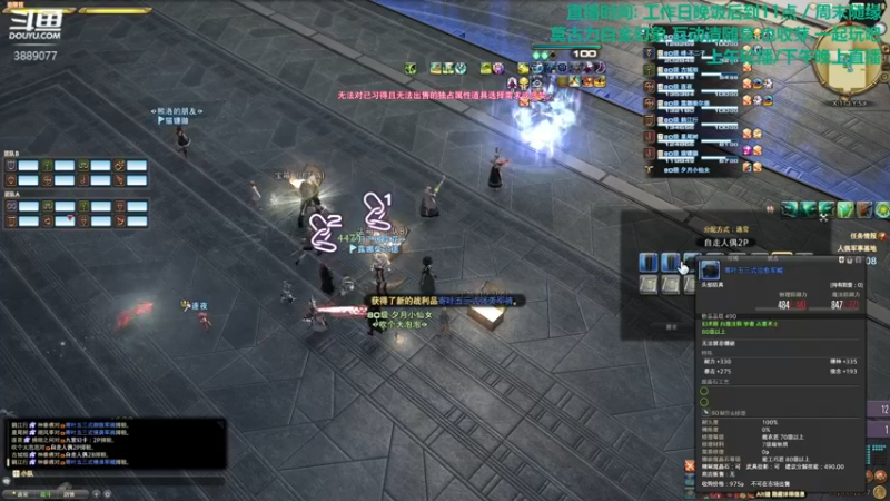 【2021-09-21 21点场】伊曼纽尔康德o：今天到这里 休息先